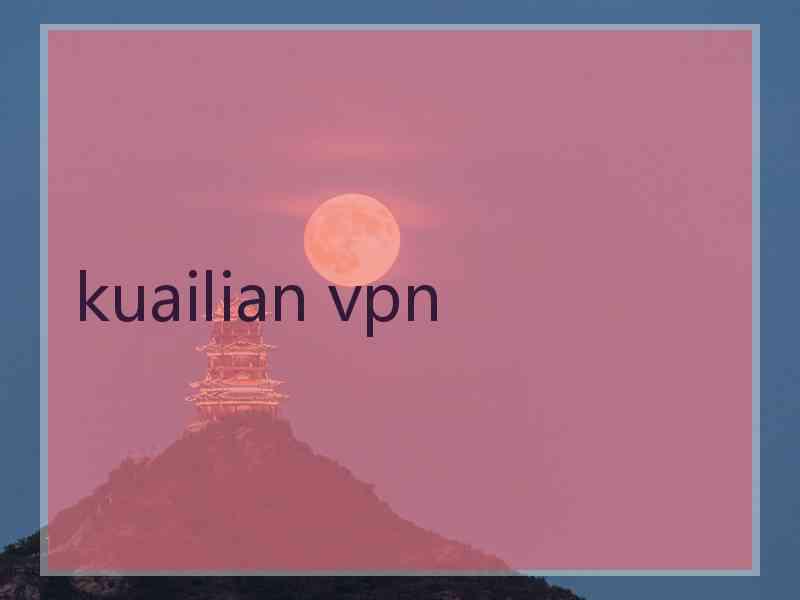 kuailian vpn