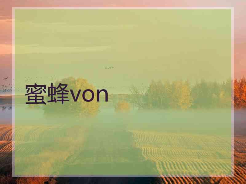 蜜蜂von