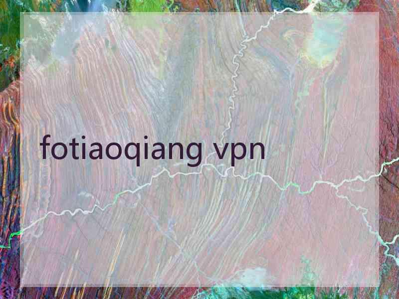 fotiaoqiang vpn